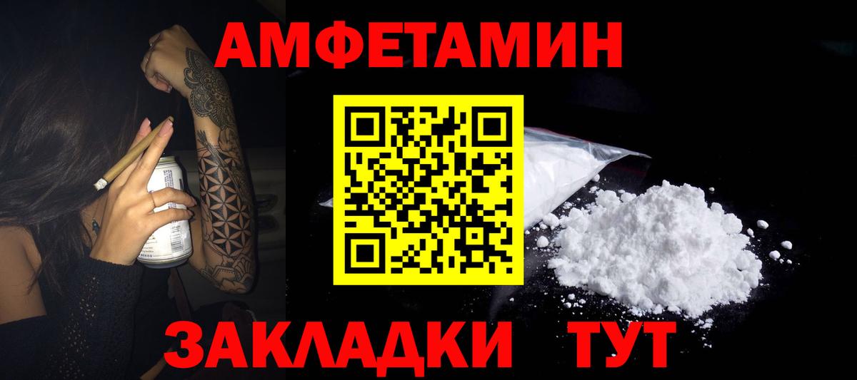 Бузулук  Амфетамин VHQ  АМФ  Вход с VPN  АМФЕТАМИН 