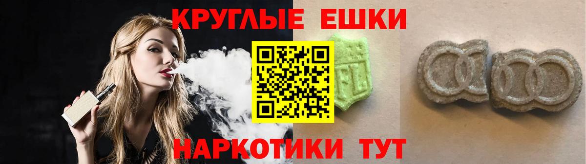 Ecstasy 280 MDMA  ЭКСТАЗИ louis Vuitton  ЭКСТАЗИ  Бузулук  дарнет шоп  Вход с VPN 