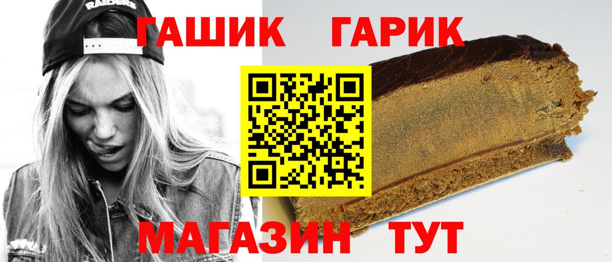 ГАШИШ hashish Бузулук