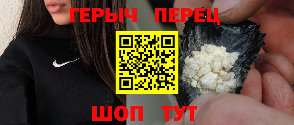 Бузулук  Героин  Вход с VPN  Героин Афган 