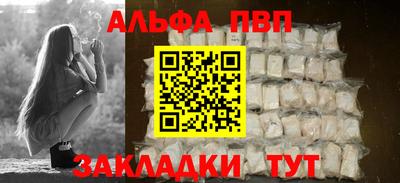амфетамин Кинель