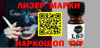ГАЛЛЮЦИНОГЕННЫЕ ГРИБЫ Кингисепп