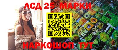 амфетамин Кинель