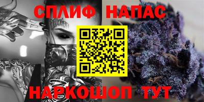 амфетамин Кинель