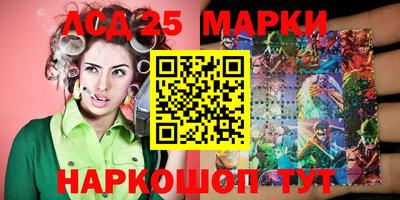 амфетамин Кинель