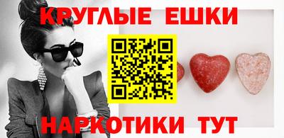 ГАЛЛЮЦИНОГЕННЫЕ ГРИБЫ Кингисепп