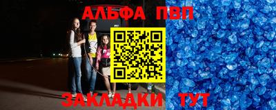 амфетамин Кинель