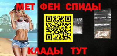 амфетамин Кинель