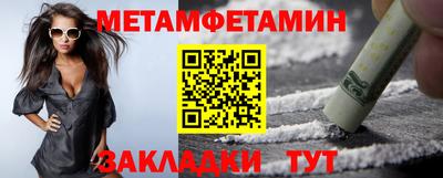 амфетамин Кинель