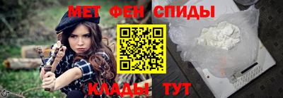 амфетамин Кинель