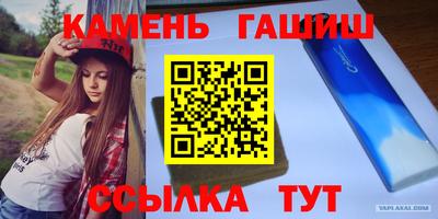 амфетамин Кинель