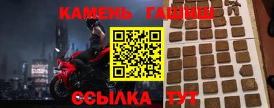 герыч Кимры