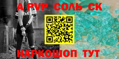 герыч Кимры