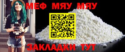 амфетамин Кинель