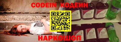 амфетамин Кинель
