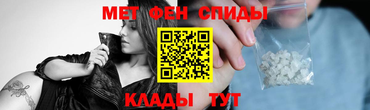 Первитин витя  Вход с VPN  Бузулук  Первитин витя 