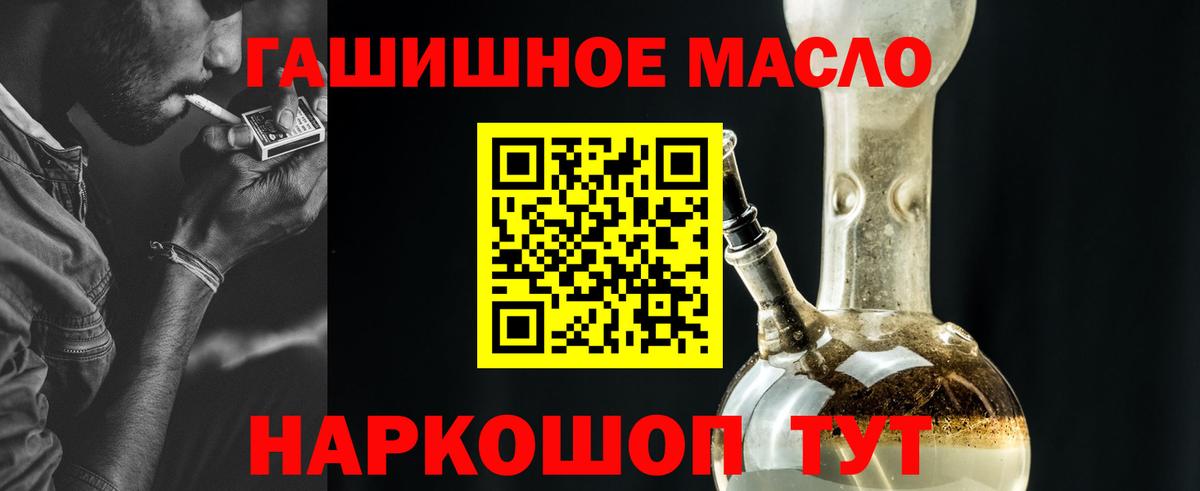 Дистиллят ТГК Wax  Вход с VPN  Бузулук  купить наркотик  Дистиллят ТГК жижа 