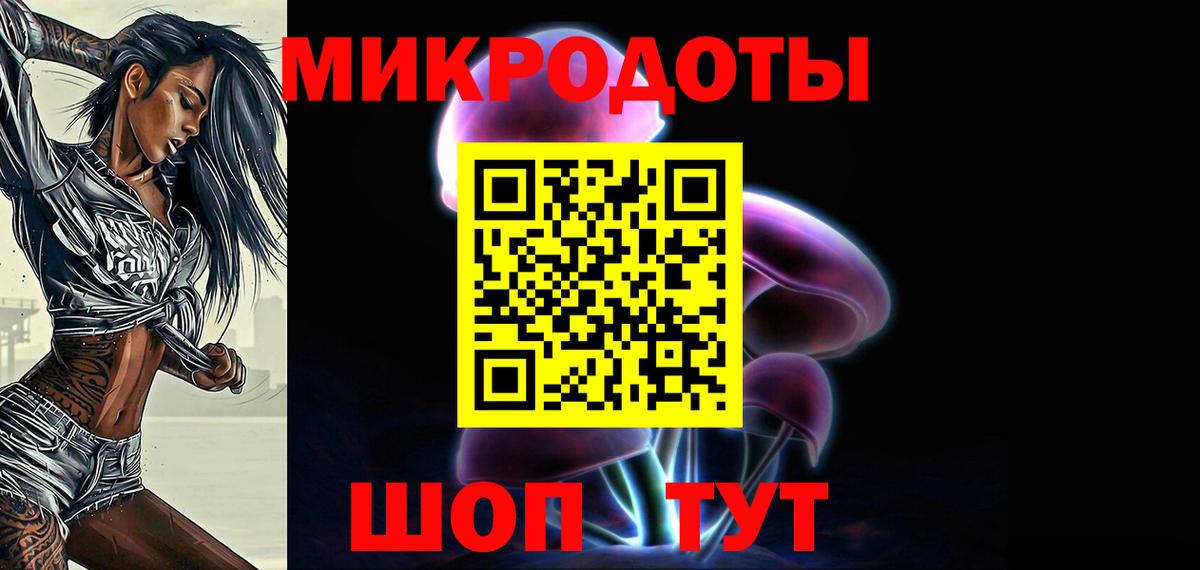 Бузулук  Галлюциногенные грибы мухоморы  Вход с VPN 