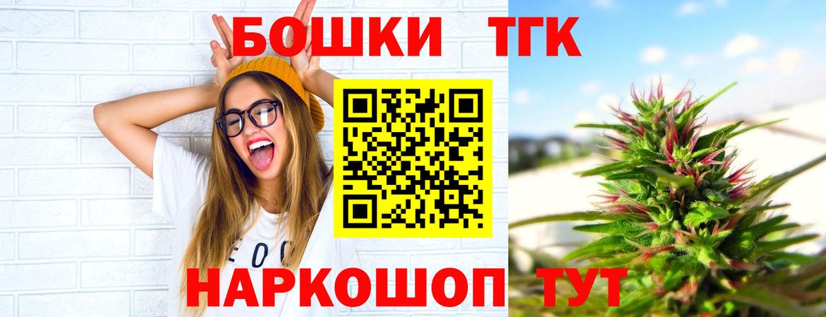 Бузулук  Марихуана OG Kush  Конопля VHQ  Каннабис сатива  Вход с VPN  Шишки марихуана сатива 