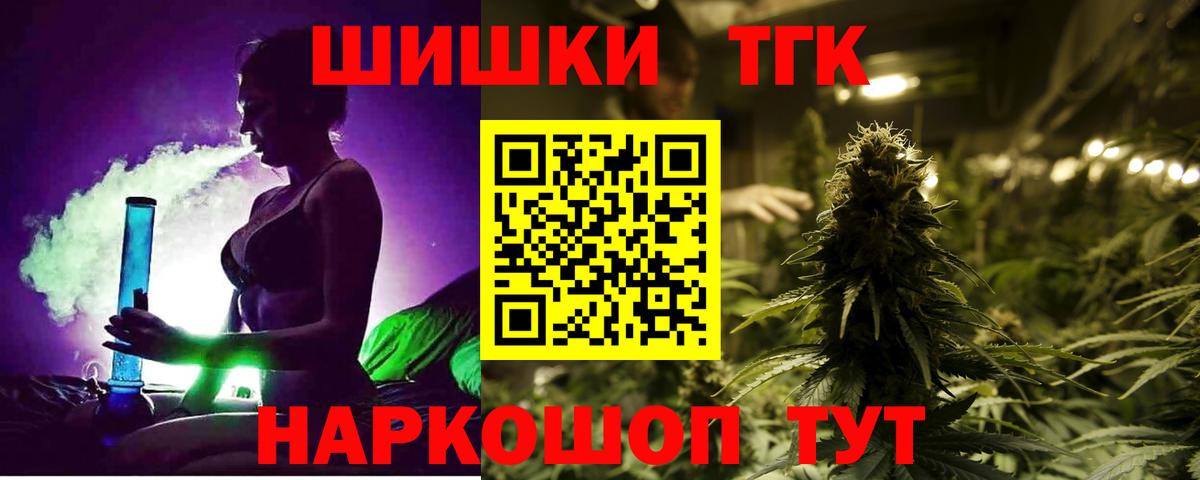 Каннабис OG Kush Бузулук